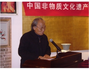 2009北京，中國非物質(zhì)文化遺產(chǎn)論壇