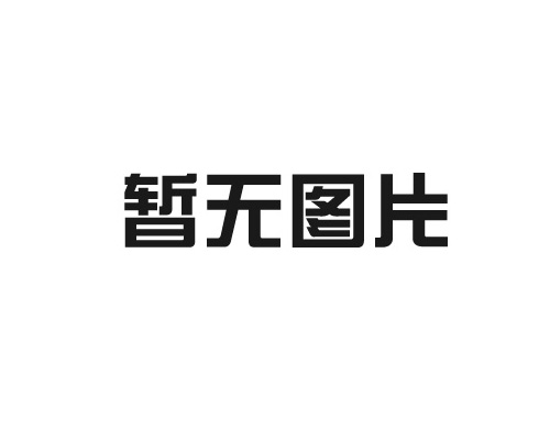 開封市何氏官瓷藝術(shù)有限公司